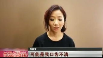 陶晶莹被芒果台封杀,得罪舒淇周杰伦,现因人品差惨过气