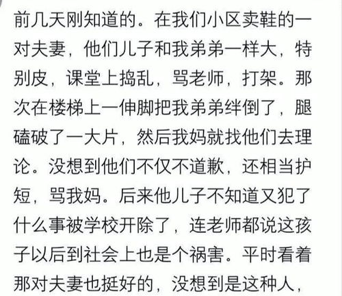 熊孩子到底有多可怕 网友 闯下大祸,后悔一生