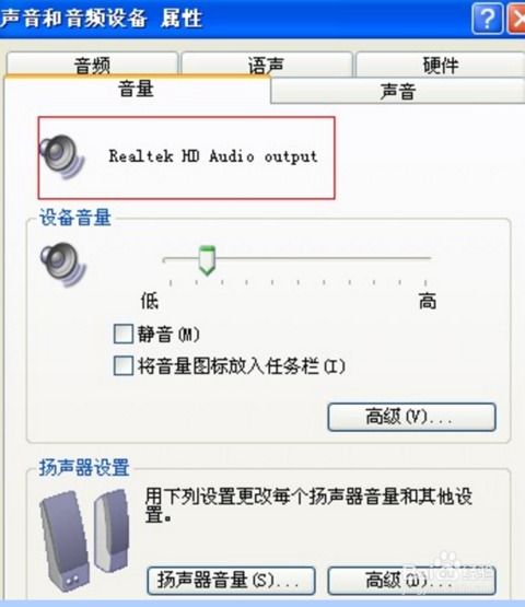 win10音频未安装怎么解决方法