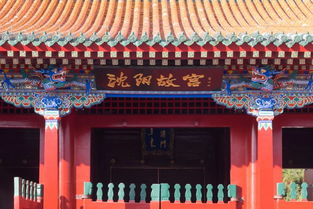 沈阳故宫旅游纪念品(北京故宫值得买的纪念品)