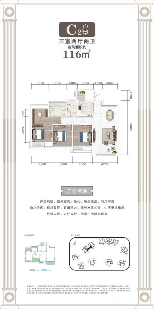 资阳四海国际豪庭34栋1单元通地下室车库吗(资阳哪里有免费地下停车场)