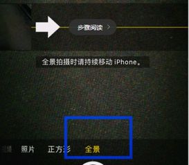 iPhone6后置摄像头黑屏闪光灯也打不开是怎么回事 前置摄像头可以用 