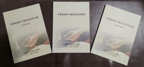 为什么现在中医发展不起来，临床不规范化？