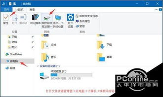 win10共享连接要密码怎么设置