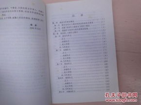 军官自传范文精选  写一篇传记日记700字？