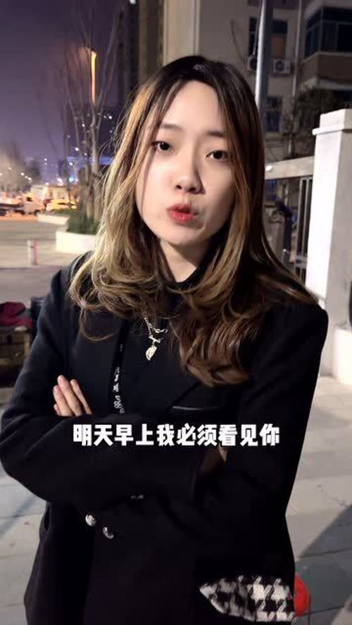 去女朋友公司工作合适么 