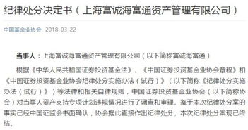 颤抖吧 监管清理ABS源头, 原始权益人检查要点 年内出台 