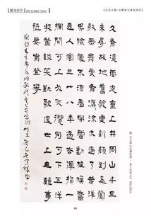 写字要稿费,是对文化的尊重 