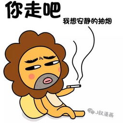 狮子座的那些癖好,抖S最佳星座