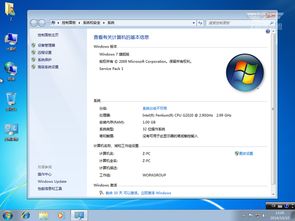 怎么让win10拥有win7的界面