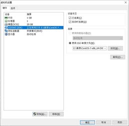 玩客云能做vps 安装centos7系统不?