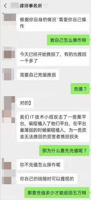 石家庄警方破获网络诈骗案,虚假炒股诈骗破案