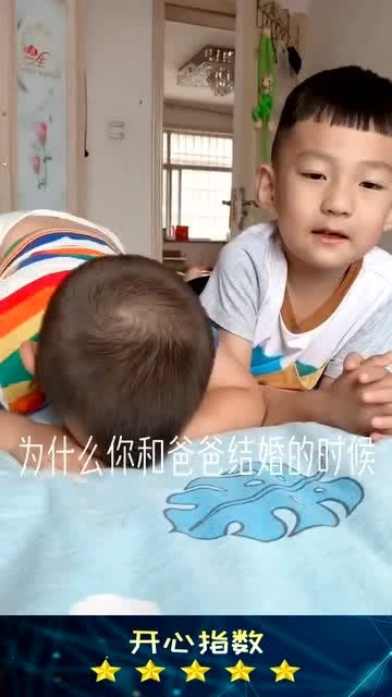 不知道什么时候开始 哥哥成了十万个为什么 