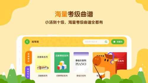 小马ai陪练app还能用吗