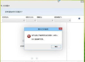 win10装完后电脑无法开机怎么办