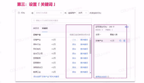 日历提醒怎么设置，包含抖音电商日历怎么设置提醒的词条