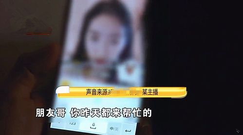 9岁小女孩用妈妈手机上网课,偷看直播给主播疯狂刷礼物,4天打赏掉18万元