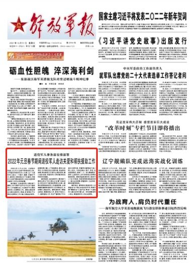 学校元旦后上班通知范文（2022下半年教师上班天数？）