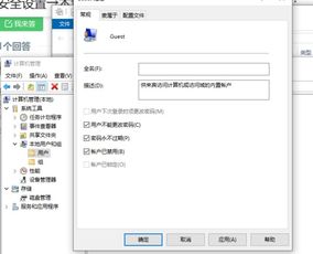 win10系统区域网看不到对方电脑