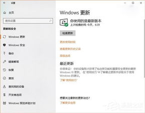 win10开发者模式安装失败