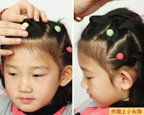儿童小短发的各种扎法(儿童小短发的各种扎法图解)