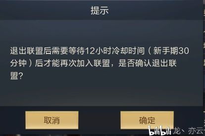 鸿图之下萌新必看 下篇 