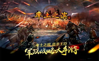 率土之滨董卓搭配什么武将好 群董卓武将搭配攻略