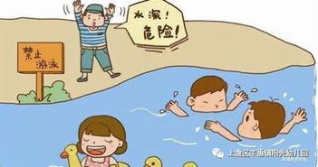 阳光幼儿园暑期防溺水安全教育宣传