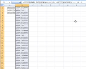 怎么用 word或者Excel 排序列表 