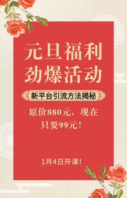 投资10元1小时赚百元(投资10元一小时赚500导师微信)