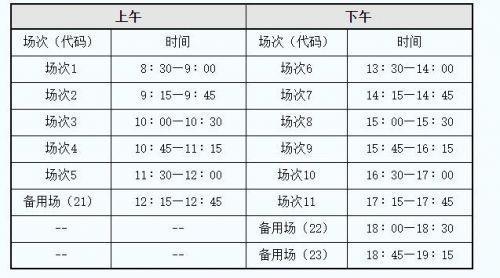 四六级是每年的几月份考 英语四六级考试时间是什么时候