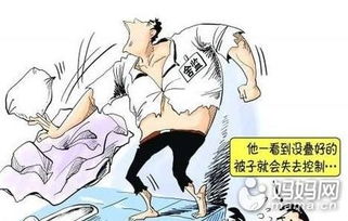 东莞4名中学生被子没叠好 宿管一怒扔进便池 图