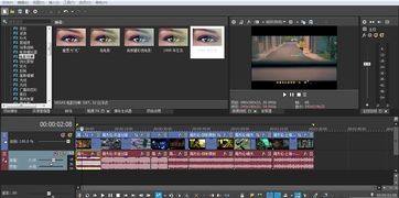 了解VEGAS Pro 17新功能嵌套时间轴