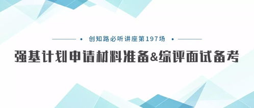 我是学会计的，准备签约，想知道华电国际电力股份有限公司待遇怎么样？