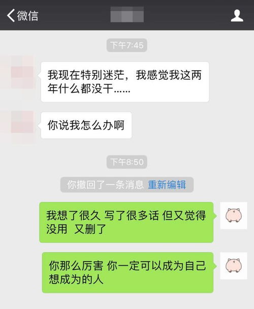 如何不理别人,还被别人喜欢 