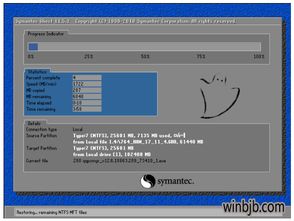 韩博士win10系统u盘安装