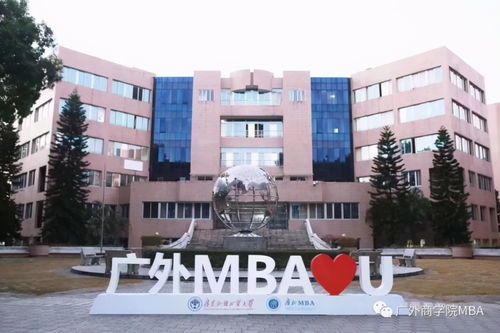 广州有哪个大学的研究生院 广东外语外贸大学分别有什么专业