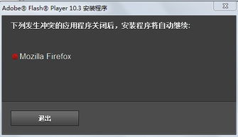 为什么用火狐浏览器上微博看不了视频 空间里的挂件也全不见了 微博上说我未安装播放器可我并未卸载啊 求解 