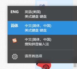 win10中文简体中国怎么删掉