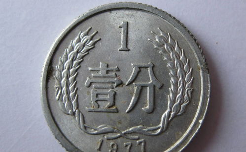 这枚1分硬币,已价值2400元,竟在美国被发现