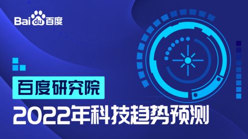 365亚洲唯一官网下载：引领科技趋势的典范。”