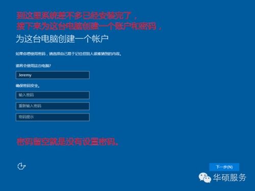 win10重启设置没有recovery