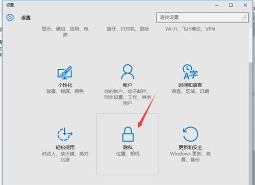 win10怎么屏蔽微软商店