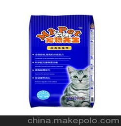 10kg 宠物先生 优质猫粮 欧迪宠物食品 厂家直销 猫粮 猫粮 