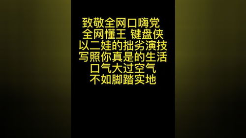 感谢 视频素材来源 一定要看到最后 搞笑 