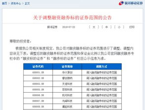 金融界震惊！2600亿上市券商反向讨薪，七种情况薪酬将被扣回，中信证券、招行等多家机构已实施