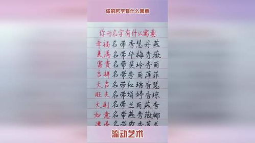 黄欣悦名字寓意