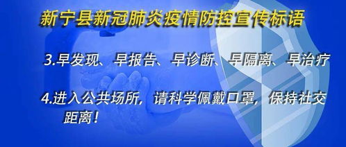 疫情防控再宣传 全面覆盖无死角