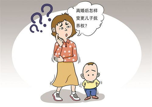 黑龙江4岁女童惨遭虐待,如何依法变更孩子抚养权