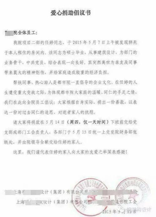 我是建筑公司的一名项目经理，上级领导来调研，怎么汇报